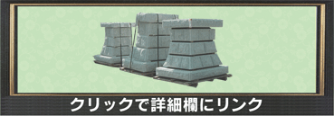 イノネ ＞＞ 石製のお宮・お社、外宮、稲荷宮)、石製台座、石製狐像